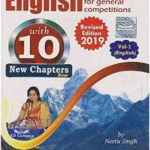 English For General Competiotion By Nitu Singh
