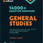 14000+ general studies question