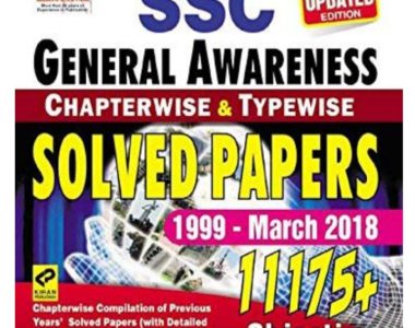 kiran ssc general awareness solved papers