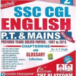 ssc cgl english vol. 2 by rukmini publication