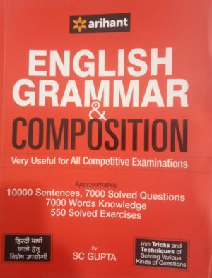 English Grammar & Composition Very Useful for All Competitive Examination.
