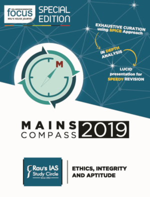 MAINS Compass Ethics, Integrity and Aptitude