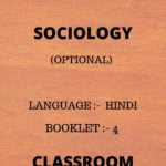 dharmendra sir sociology optional