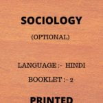 sociology printed notes