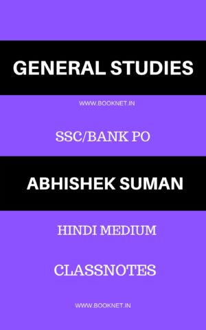 GENERAL STUDIES BY ABHISHEK SHUMANGENERAL STUDIES BY ABHISHEK SHUMAN