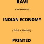 INDIAN ECONOMY BY VAJIRAM