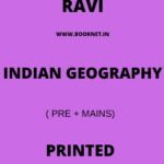 INDIAN GEOGRAPHY NOTE