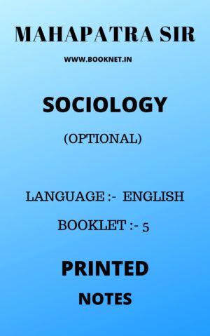 SOCIOLOGY OPTIONAL PRINTED NOTES