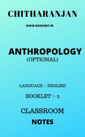 anthropology notes by chitranjan