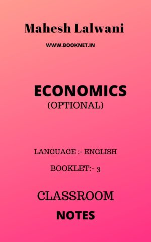 ecomomic optional by mahesh lalwani classnotes