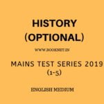 history optional mains test series