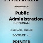 public administration by pavan kumar
