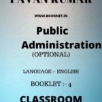 public administrative notes by pavan kumar