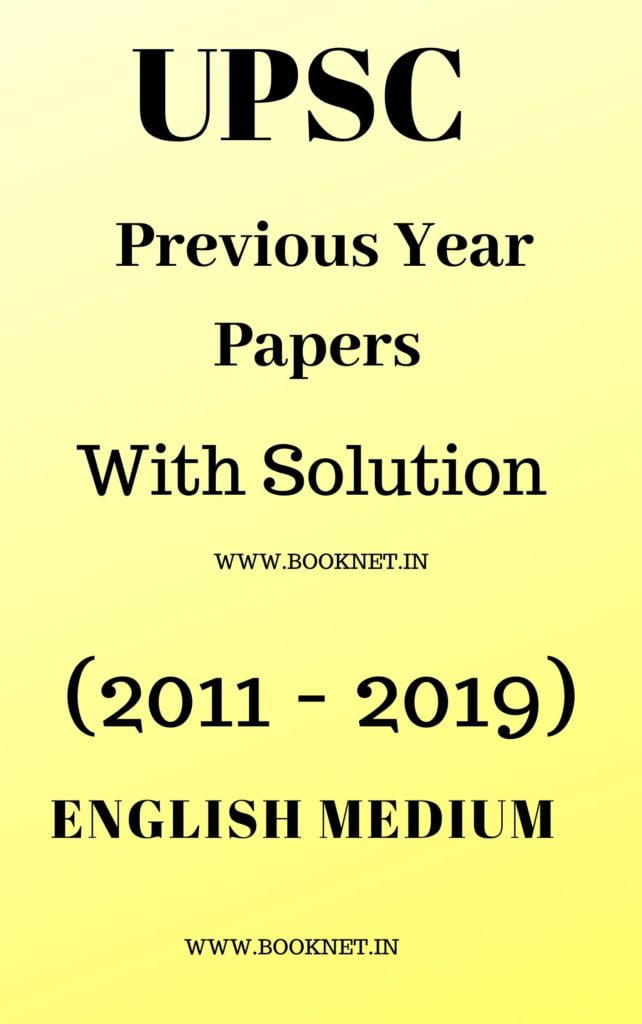 upsc previous year essay paper solved