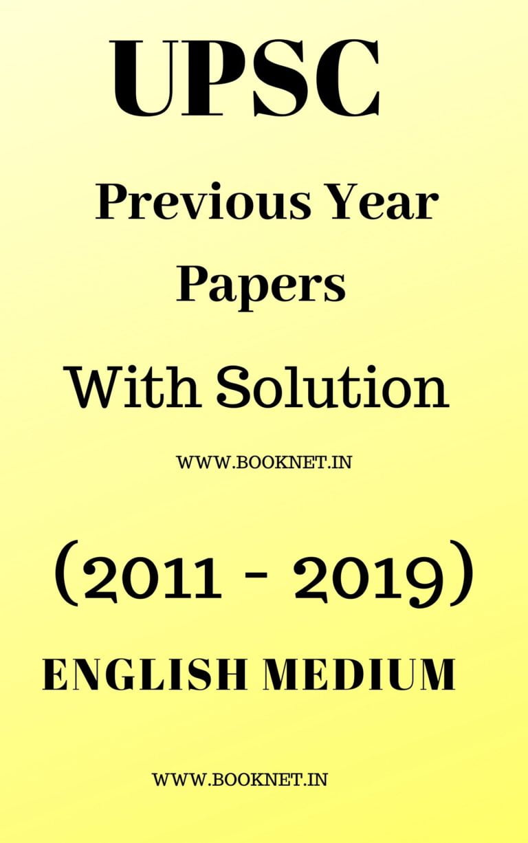 upsc previous essay papers pdf