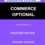 Commerce optional printed notes by brilliant coaching