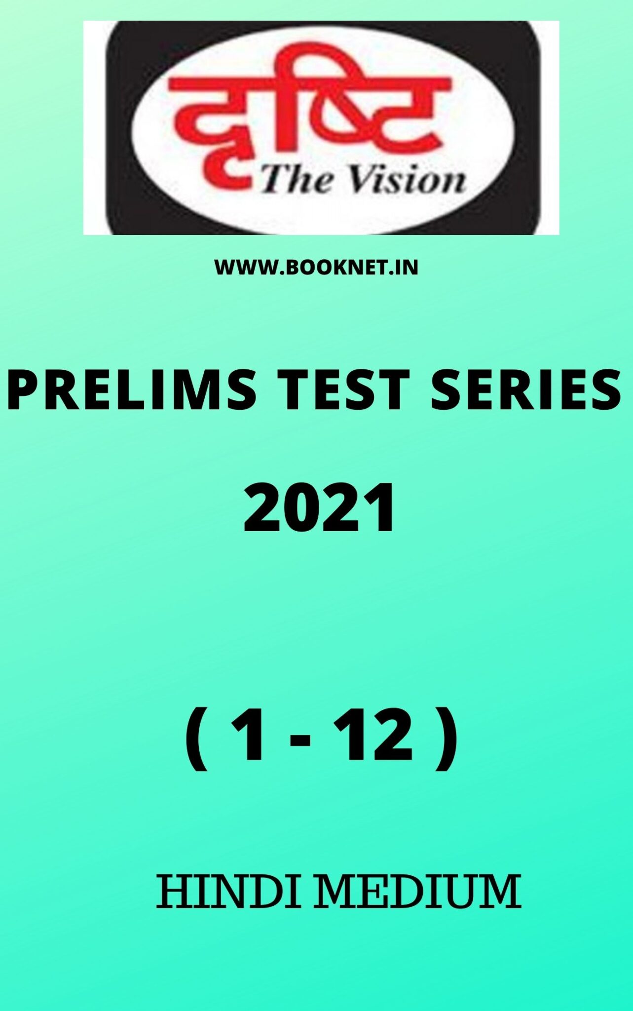 drishti-ias-prelims-test-series-2021-1-20-in-hindi-booknet