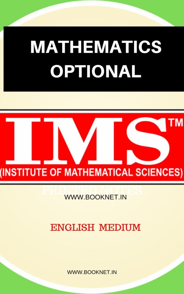 mathematics optional by ims