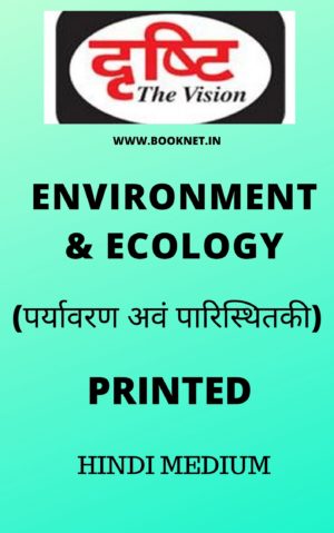drishti ias environment and ecology notes