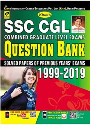 Question Bank for SSC CGL