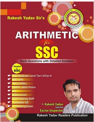 arithmetic for ssc