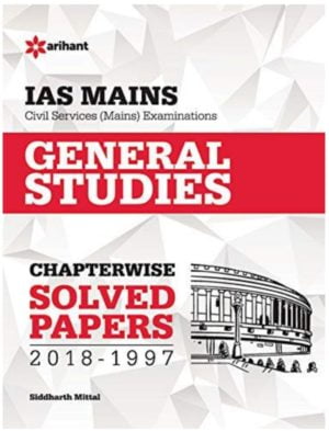 ias main chapter wise solved paper