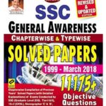 kiran ssc general awareness solved papers