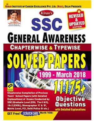 kiran ssc general awareness solved papers