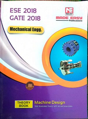 machine design for gate old book