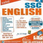 ssc english vol. 1 rukmini publication