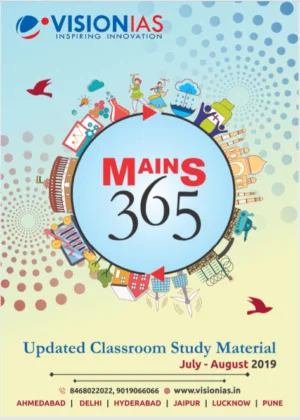 vision ias study material