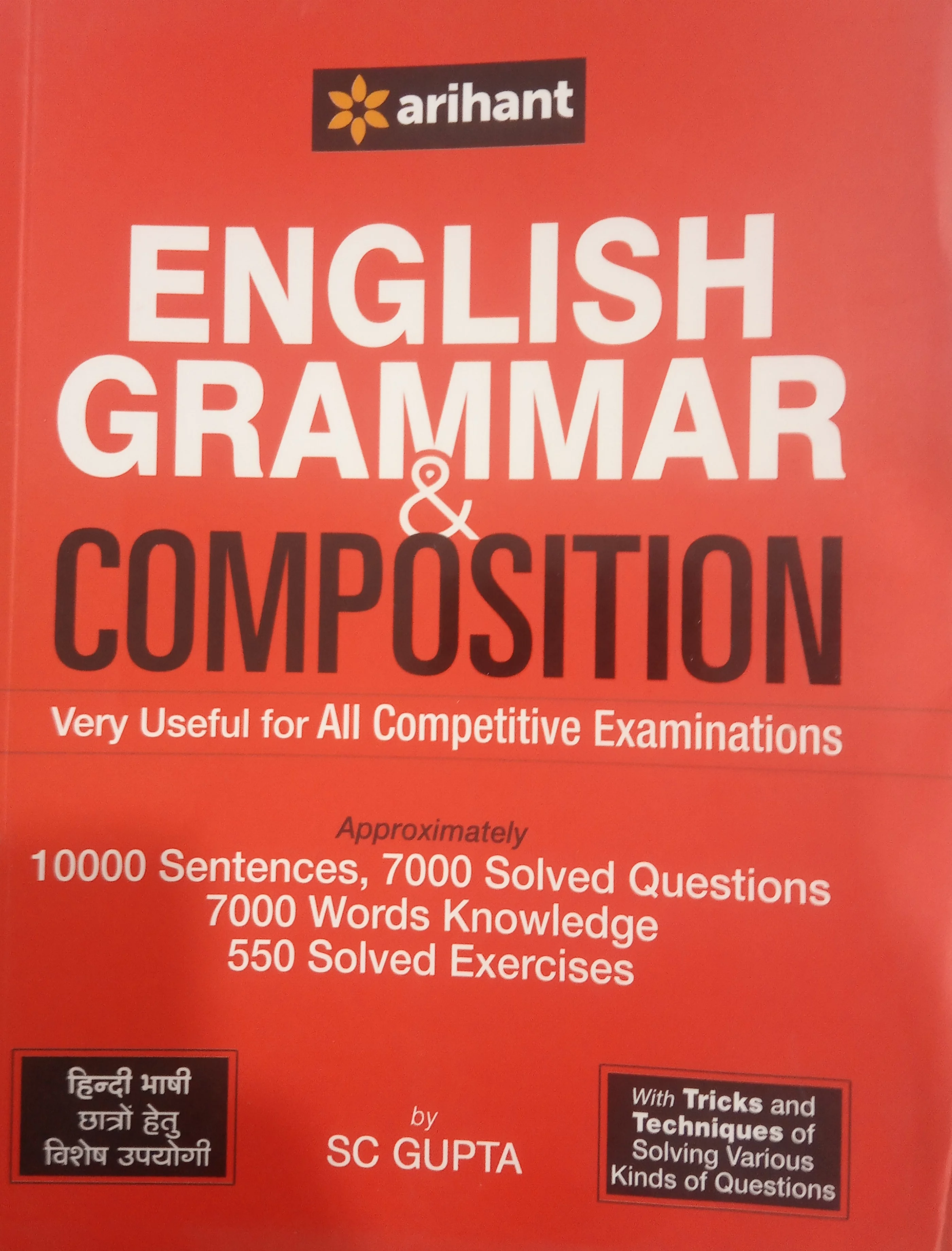 English Grammar & Composition Very Useful for All Competitive Examination.
