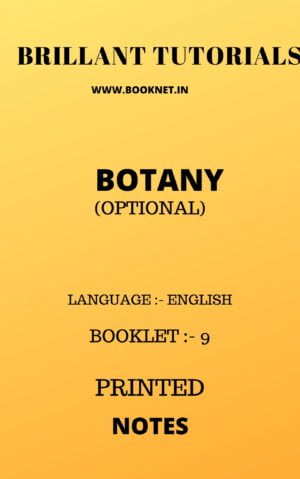 BOTANY OPTIONAL BY BRILLIENT TUTORIAL