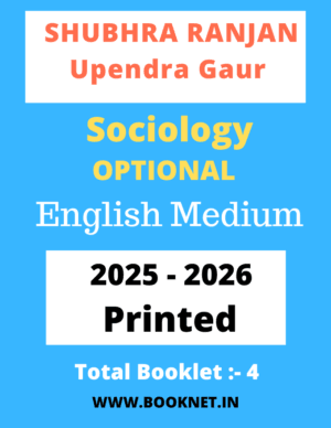 Sociology (Optional) Printed Notes By Upender Gaur
