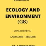 ECOLOGY AND ENVIRONMENT BY VAJIRAV AND RAVI