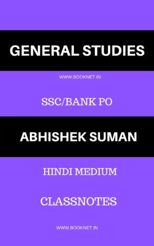 GENERAL STUDIES BY ABHISHEK SHUMANGENERAL STUDIES BY ABHISHEK SHUMAN