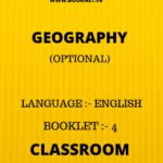 GEOGRAPHY ENGLISH BY ALOK RANJAN