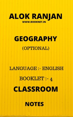 GEOGRAPHY ENGLISH BY ALOK RANJAN