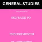 General Studies By Paramount