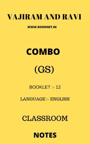 GS CLASSNOTES COMBO BY VAJIRAM AND RAVI