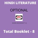 DRISTI IAS COACHING Hindi Literature (Optional) Printed Notes