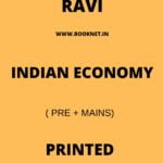 INDIAN ECONOMY BY VAJIRAM