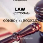 PARTNERSHIP LAW OPTIONAL
