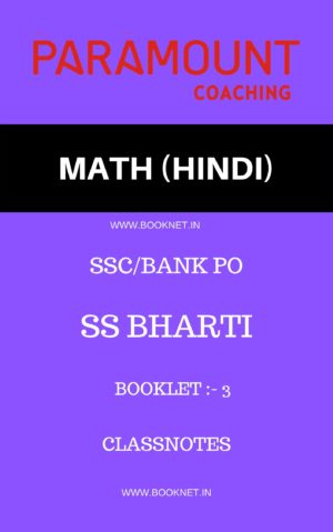 MATH BY SS BHARTI