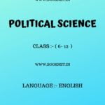 NCERT Polity (6-12th) English Medium Printed material