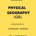 PHYSICAL GEOGRAPHY BY VAJIRAM AND RAVI