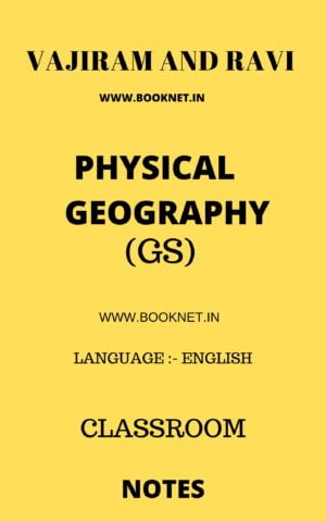 PHYSICAL GEOGRAPHY BY VAJIRAM AND RAVI