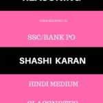 REASONING BY SHASHI KARAN HINDI MEDIUM
