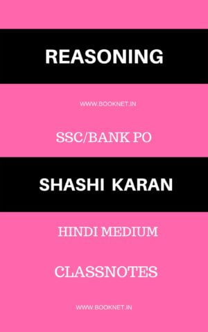 REASONING BY SHASHI KARAN HINDI MEDIUM