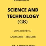 SCIENCE AND TECHNOLOGY BY VAJIRAM AND RAVI